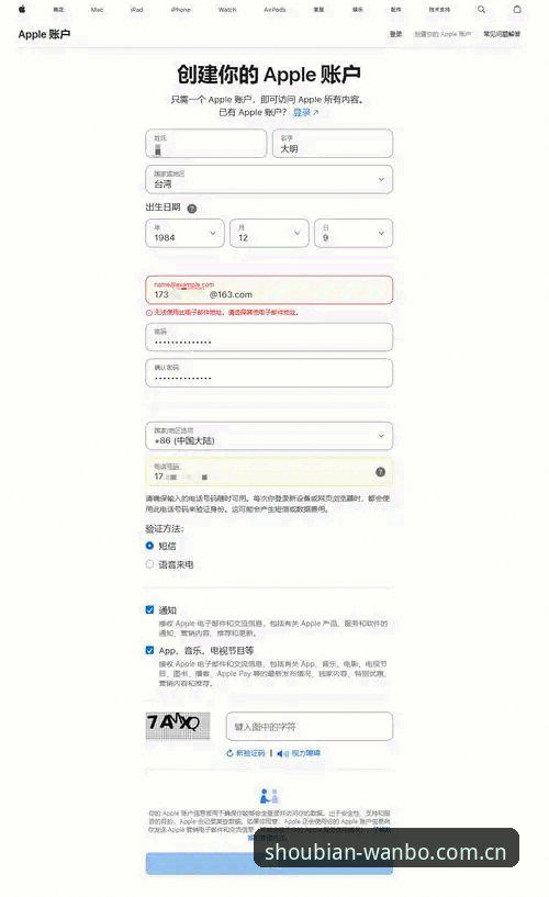 万博MAX中国官方主页注册通道官方下载详解